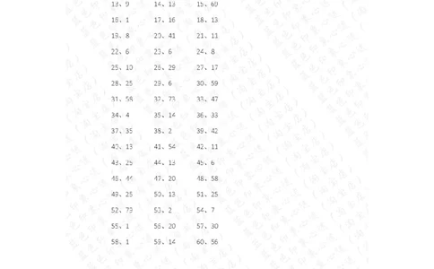3位-3位第1-10篇答案_小学数学口算竖式脱式计算应用题一二三四五六年级上下册电_小学数学口算题库电子版（1-6）_小学数学口算二年级_口算题适合2年级_（整数）3位-3位-减法（10篇）