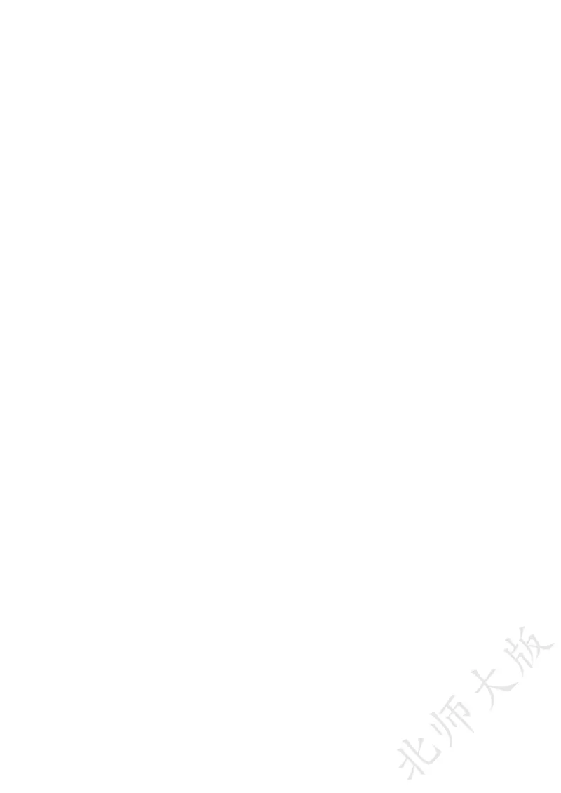 数学一下北师大版（2025春）_小学全网线上同款资料_2025春新增教材合集_小学数学（2025春新教材）