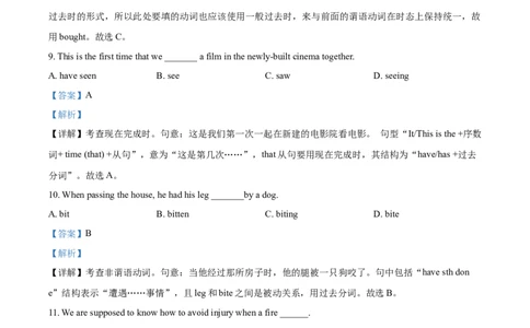 模拟卷012025全国普通高等学校运动训练、民族传统体育专业单独统一招生考试英语模拟卷（教师版）_006体育资料_英语2011-2025年真题+59套模拟卷