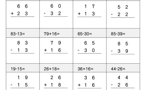 二年级数学100以内加减法综合练习_二上数学25秋