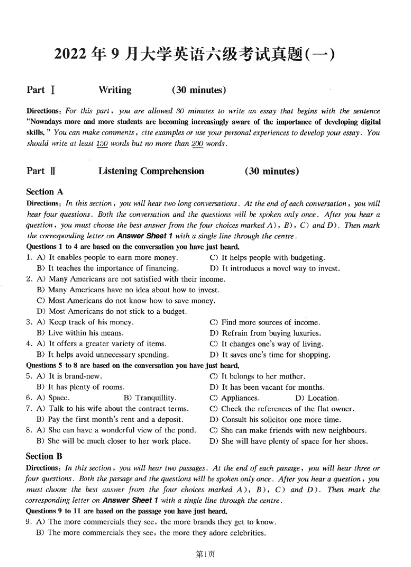 2022.09英语六级真题第1套可复制可搜索，打印首选_大学英语四级+六级_六级真题_六级真题_2022年09月CET6题+解+音频_01、真题PDF版（推荐打印）❤