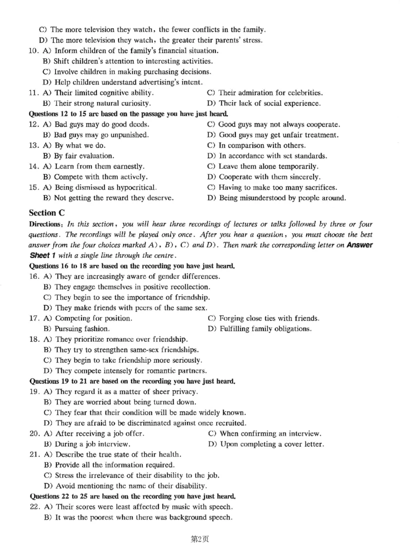 2022.09英语六级真题第1套可复制可搜索，打印首选_大学英语四级+六级_六级真题_六级真题_2022年09月CET6题+解+音频_01、真题PDF版（推荐打印）❤