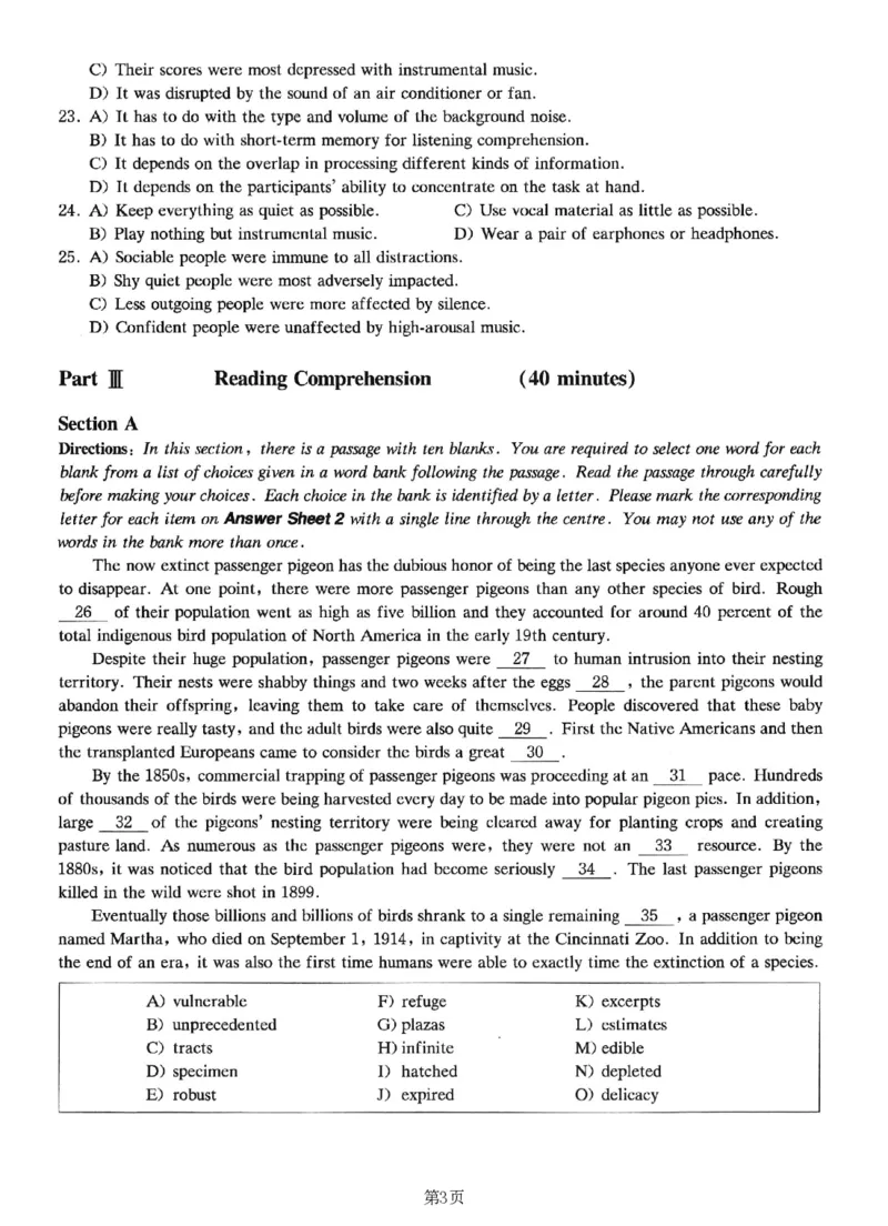 2022.09英语六级真题第1套可复制可搜索，打印首选_大学英语四级+六级_六级真题_六级真题_2022年09月CET6题+解+音频_01、真题PDF版（推荐打印）❤