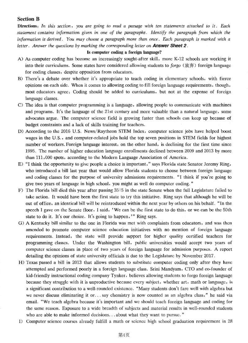 2022.09英语六级真题第1套可复制可搜索，打印首选_大学英语四级+六级_六级真题_六级真题_2022年09月CET6题+解+音频_01、真题PDF版（推荐打印）❤