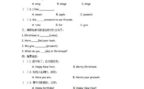 四（上）外研版英语Module10Unit2课时_上册_四（上）英语试卷_四（上）外研版英语重点与练习