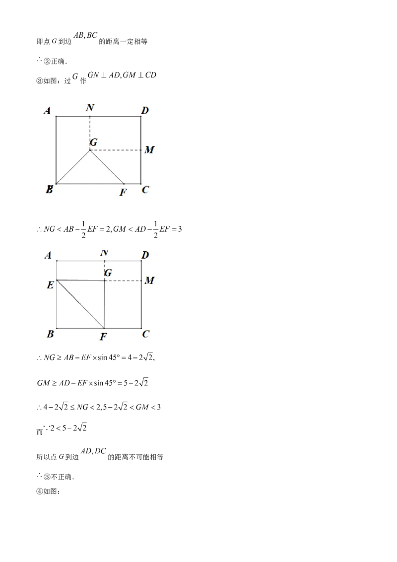 2021年福建省中考数学真题（解析卷）_福建中考1_2.福建中考数学（2017-2025）