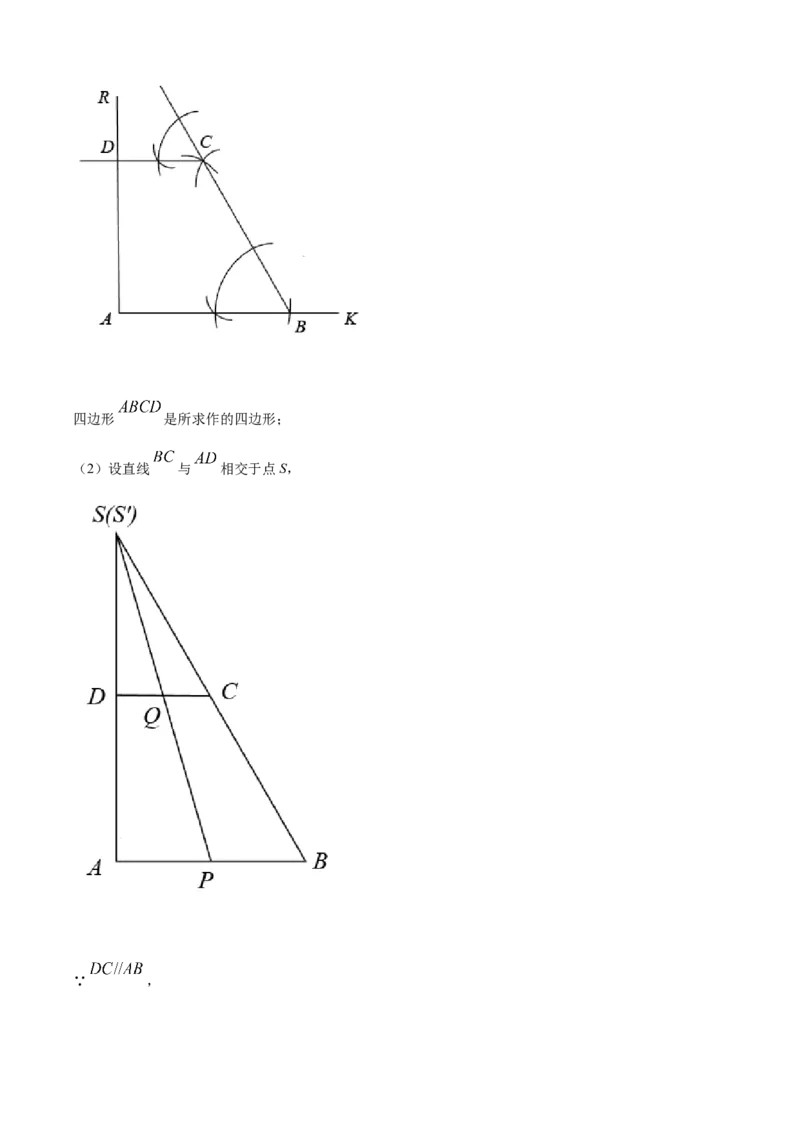 2021年福建省中考数学真题（解析卷）_福建中考1_2.福建中考数学（2017-2025）
