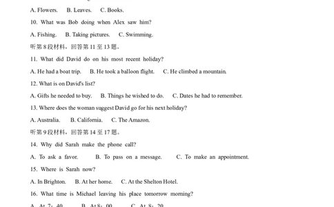 2021年高考英语试卷（新高考Ⅱ卷）（空白卷）_英语历年高考真题_新&middot;Word版2008-2025&middot;高考英语真题_英语（按年份分类）2008-2025_2021&middot;高考英语真题