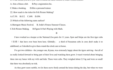 2021年高考英语试卷（新高考Ⅱ卷）（空白卷）_英语历年高考真题_新&middot;Word版2008-2025&middot;高考英语真题_英语（按年份分类）2008-2025_2021&middot;高考英语真题