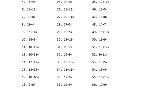 30以内加法第41-60篇_小学数学口算竖式脱式计算应用题一二三四五六年级上下册电_小学数学口算题库电子版（1-6）_小学数学口算一年级_口算题适合1年级(含答案）