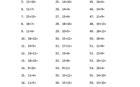 30以内加法第41-60篇_小学数学口算竖式脱式计算应用题一二三四五六年级上下册电_小学数学口算题库电子版（1-6）_小学数学口算一年级_口算题适合1年级(含答案）