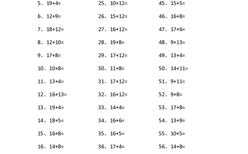 30以内加法第41-60篇_小学数学口算竖式脱式计算应用题一二三四五六年级上下册电_小学数学口算题库电子版（1-6）_小学数学口算一年级_口算题适合1年级(含答案）