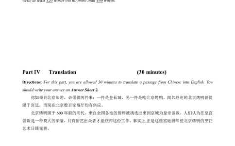 2020.09月四级真题第3套可复制可划线查词_大学英语四级+六级_四级真题_四级真题_2020年09月CET4题+解+音频_01、真题PDF版（推荐打印）❤