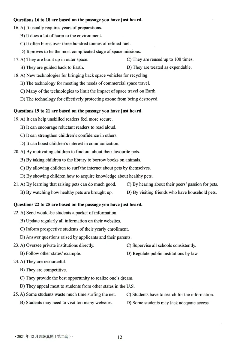 2024.12四级真题第2套_大学英语四级+六级_四级真题_四级真题_2024年12月CET4题+解+音频
