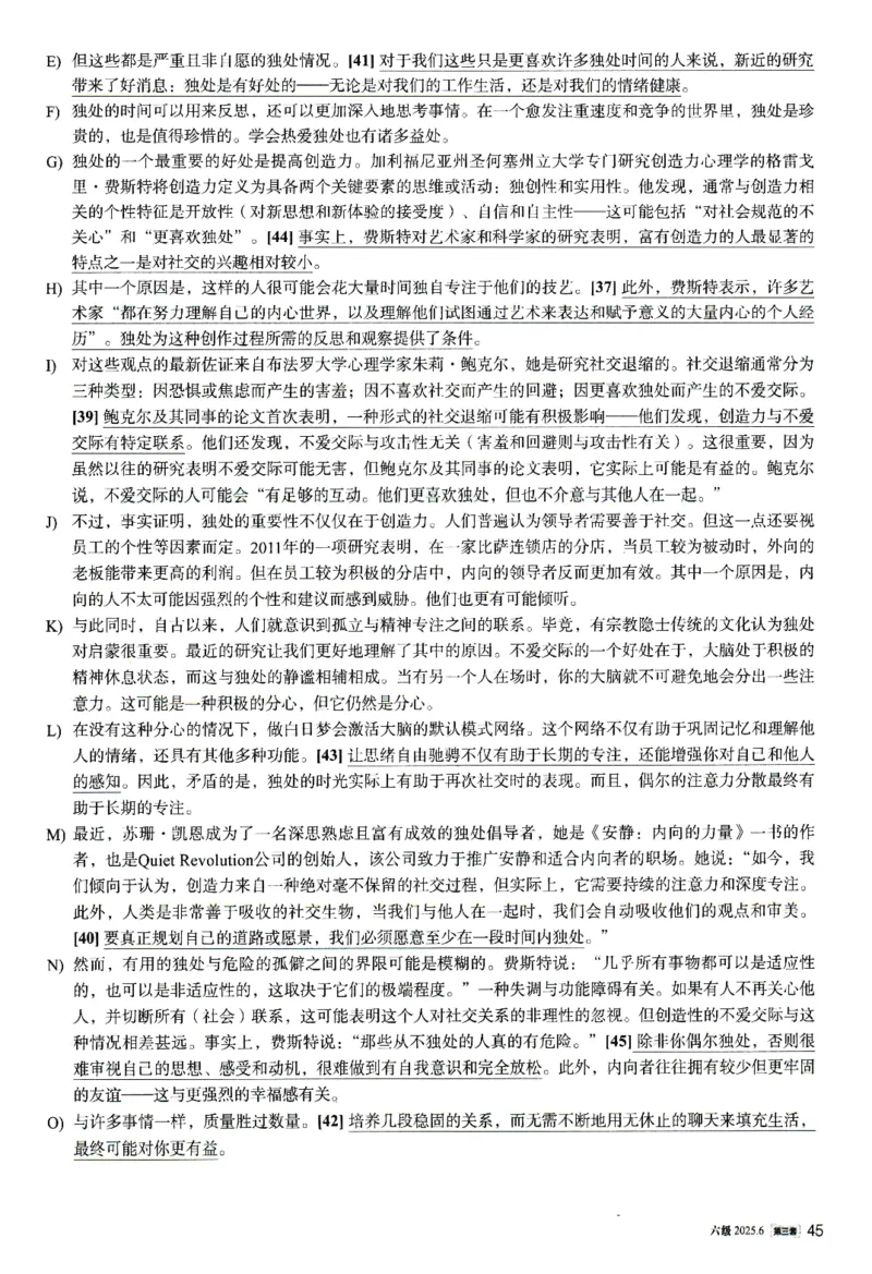 2025.06英语六级解析第3套_大学英语四级+六级_六级真题_六级真题_2025年06月CET6题+解+音频_3.2025年06月六级真题（新更）