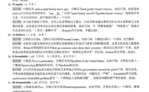 2025.06英语六级解析第3套_大学英语四级+六级_六级真题_六级真题_2025年06月CET6题+解+音频_3.2025年06月六级真题（新更）