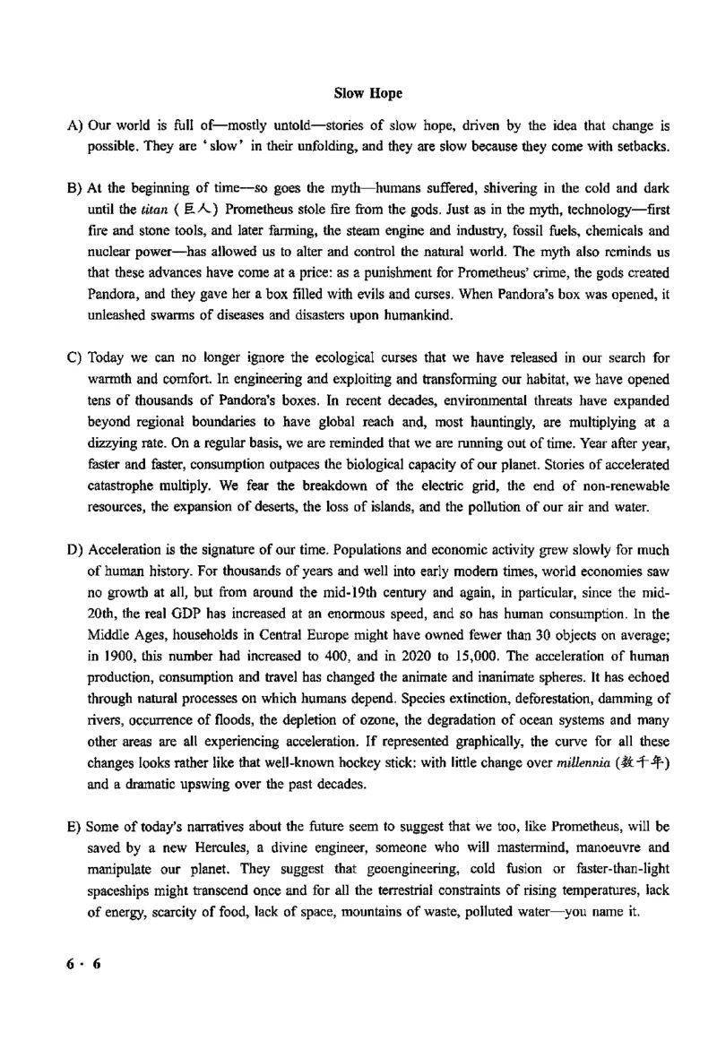 2020.12六级真题第2套可复制可搜索，打印首选_大学英语四级+六级_六级真题_六级真题_2020年12月CET6题+解+音频_01、真题PDF版（推荐打印）❤