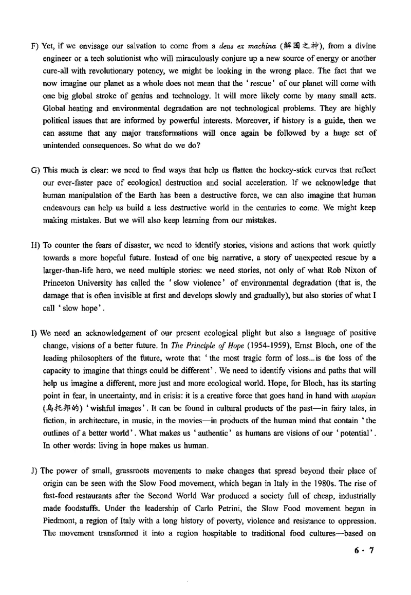 2020.12六级真题第2套可复制可搜索，打印首选_大学英语四级+六级_六级真题_六级真题_2020年12月CET6题+解+音频_01、真题PDF版（推荐打印）❤
