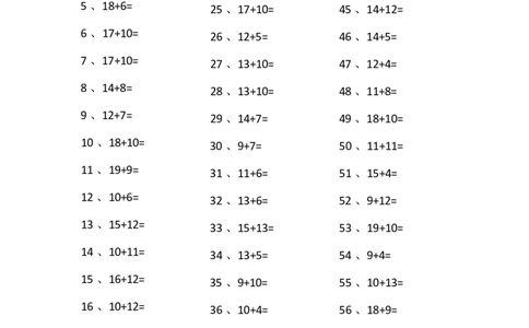 30以内加法第41-60篇_小学数学口算竖式脱式计算应用题一二三四五六年级上下册电_小学数学口算题库电子版（1-6）_小学数学口算一年级_口算题适合1年级(含答案）