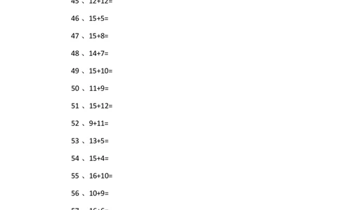 30以内加法第41-60篇_小学数学口算竖式脱式计算应用题一二三四五六年级上下册电_小学数学口算题库电子版（1-6）_小学数学口算一年级_口算题适合1年级(含答案）