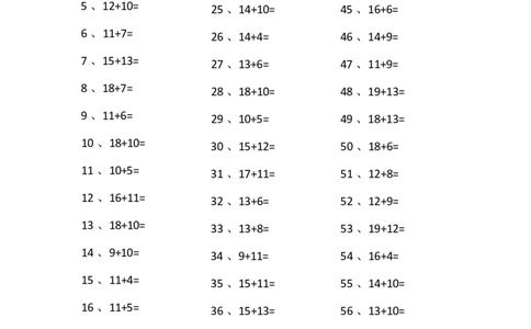30以内加法第41-60篇_小学数学口算竖式脱式计算应用题一二三四五六年级上下册电_小学数学口算题库电子版（1-6）_小学数学口算一年级_口算题适合1年级(含答案）