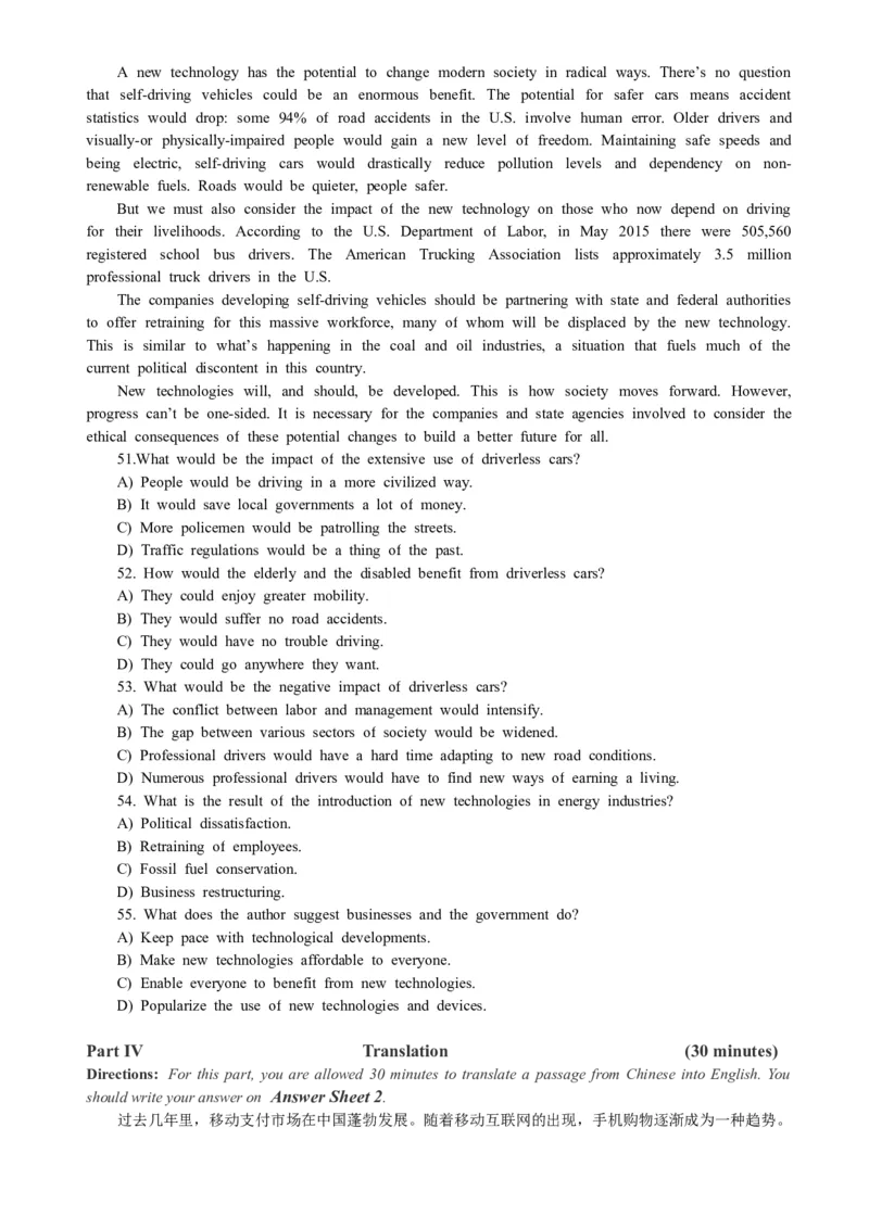 2018年12月四级真题第3套_大学英语四级+六级_四级真题_四级真题_1990年-2018年真题资料合集_2018年12月CET4题+解+音频_02、真题word版