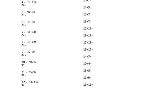 30以内加法第21-40篇_小学数学口算竖式脱式计算应用题一二三四五六年级上下册电_小学数学口算题库电子版（1-6）_小学数学口算一年级_口算题适合1年级(含答案）