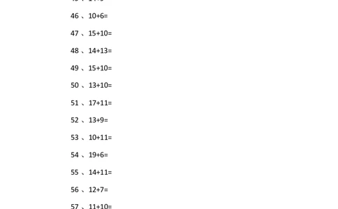 30以内加法第21-40篇_小学数学口算竖式脱式计算应用题一二三四五六年级上下册电_小学数学口算题库电子版（1-6）_小学数学口算一年级_口算题适合1年级(含答案）