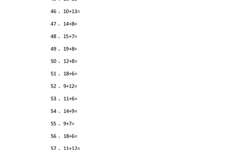 30以内加法第21-40篇_小学数学口算竖式脱式计算应用题一二三四五六年级上下册电_小学数学口算题库电子版（1-6）_小学数学口算一年级_口算题适合1年级(含答案）
