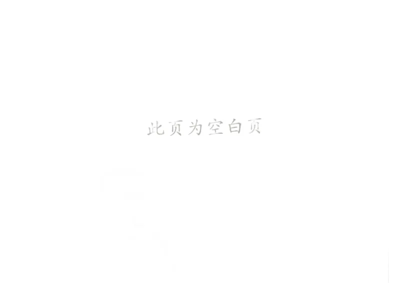 25秋53全优卷5上人教数学_2025秋《53全优卷》人教数学1-6