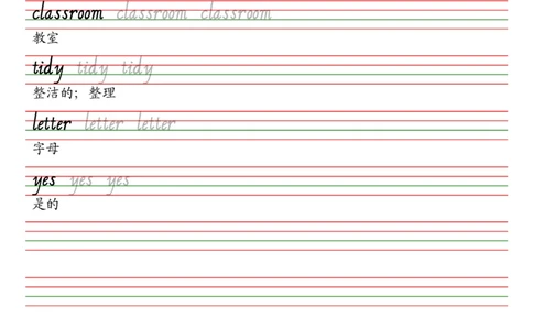 25秋冀教版（三年级起点）三年级上册单词同步字帖_2025秋3-6年级英语字帖_2025秋三年级各版本英语字帖