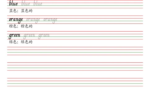 25秋冀教版（三年级起点）三年级上册单词同步字帖_2025秋3-6年级英语字帖_2025秋三年级各版本英语字帖