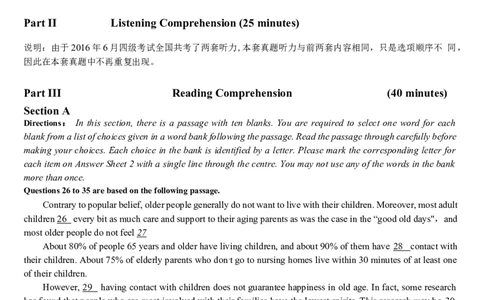 2016年06月四级真题第3套_大学英语四级+六级_四级真题_四级真题_1990年-2018年真题资料合集_2016年06月CET4题+解+音频_02、真题word版