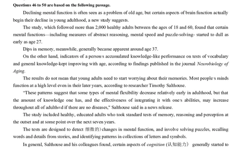 2016年06月四级真题第3套_大学英语四级+六级_四级真题_四级真题_1990年-2018年真题资料合集_2016年06月CET4题+解+音频_02、真题word版