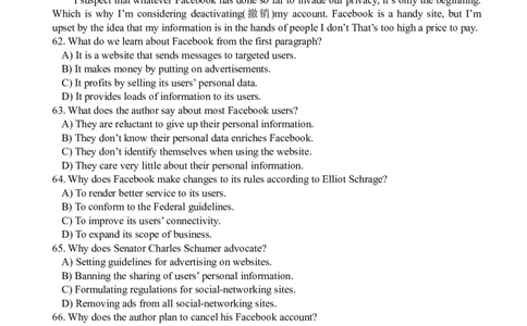 2012年6月四级阅读真题_Password_Removed_大学英语四级+六级_四级真题_专项_四级仔细阅读_2010-2014_2010-2012四级