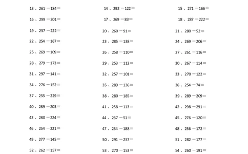 300以内整数减法第1-10篇_小学数学口算竖式脱式计算应用题一二三四五六年级上下册电_小学数学口算题库电子版（1-6）_小学数学口算二年级_口算题适合2年级