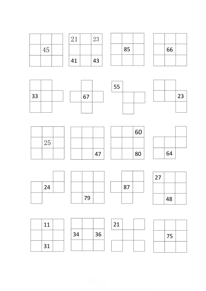 229一年级下册数学《百数表》专项练习_一年级上下册资料_一年级下册小红书同款资料_一下语文_一年级下册免费资料库_一年级下册免费资料库