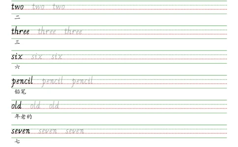25秋北京版三上英语字帖描红_2025秋3-6年级英语字帖_2025秋三年级各版本英语字帖