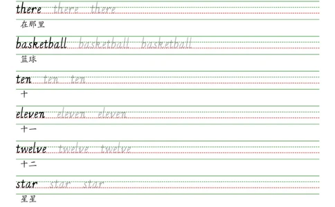 25秋北京版三上英语字帖描红_2025秋3-6年级英语字帖_2025秋三年级各版本英语字帖