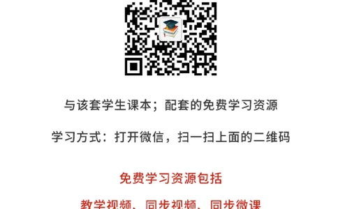 冀教版2年级科学下册高清教材_全部版本&bull;小学科学电子课本_冀教版小学科学电子课本
