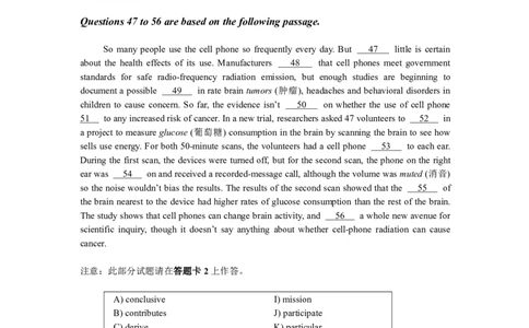 2012年12月四级阅读真题（3)_Password_Removed_大学英语四级+六级_四级真题_专项_四级仔细阅读_2010-2014_2012.12四级