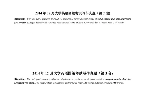 2010-2015年四级写作真题_大学英语四级+六级_四级真题_专项_四级写作专项