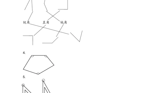 3.3认识锐角和钝角_二年级上下册资料_二年级语数英上下册学习资料_3-7-3、小学二年级数学上册_人教版_2、同步练习_第三单元角的初步认识
