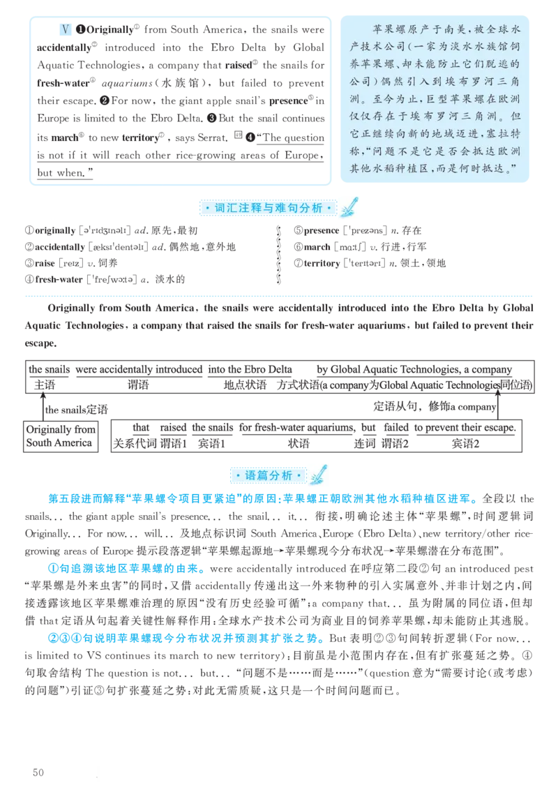 2018.06英语六级考试第1套解析_大学英语四级+六级_六级真题_六级真题_1990年-2018年真题资料合集_2018年06月CET6题+解+音频_03、答案解析