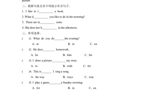 四（上）冀教版英语Unit2Lesson7课时_上册_四（上）英语试卷_四（上）冀教版英语重点与练习