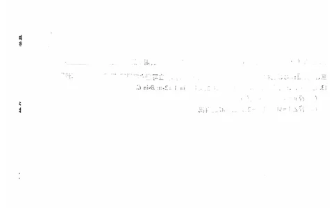 2024全国体育单招标准模拟数学训练卷（4套）_006体育资料_数学2018-2025真题+57套模拟卷_2024（新考纲）全国体育单招全真模拟卷（数学）（51套）