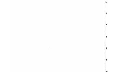 2024全国体育单招标准模拟数学训练卷（4套）_006体育资料_数学2018-2025真题+57套模拟卷_2024（新考纲）全国体育单招全真模拟卷（数学）（51套）