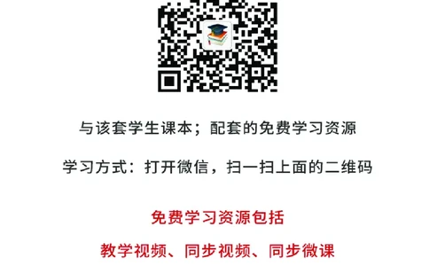 大象版6年级科学上册高清教材_全部版本&bull;小学科学电子课本_大象版小学科学电子课本