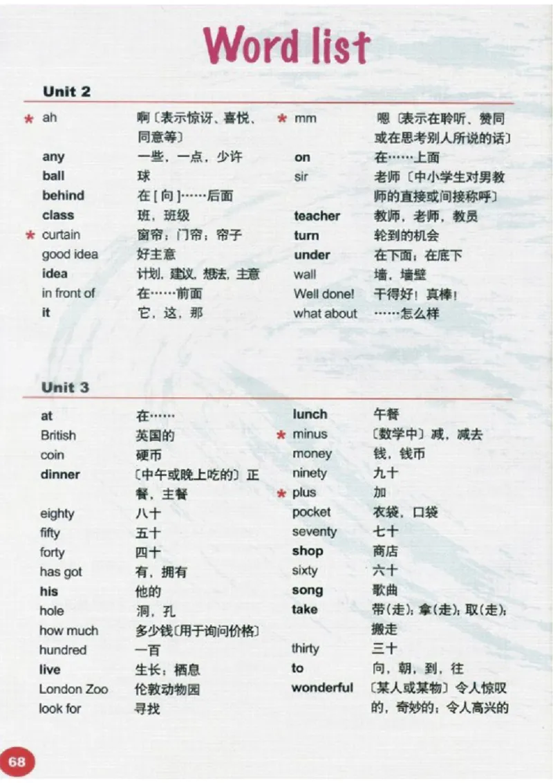 四年级上学期英语剑桥joinin电子教材jpg高清精品资料_上册_四年级英语-外研社剑桥_四年级英语（上）-外研社剑桥joinin版_01-四年级上册电子课本