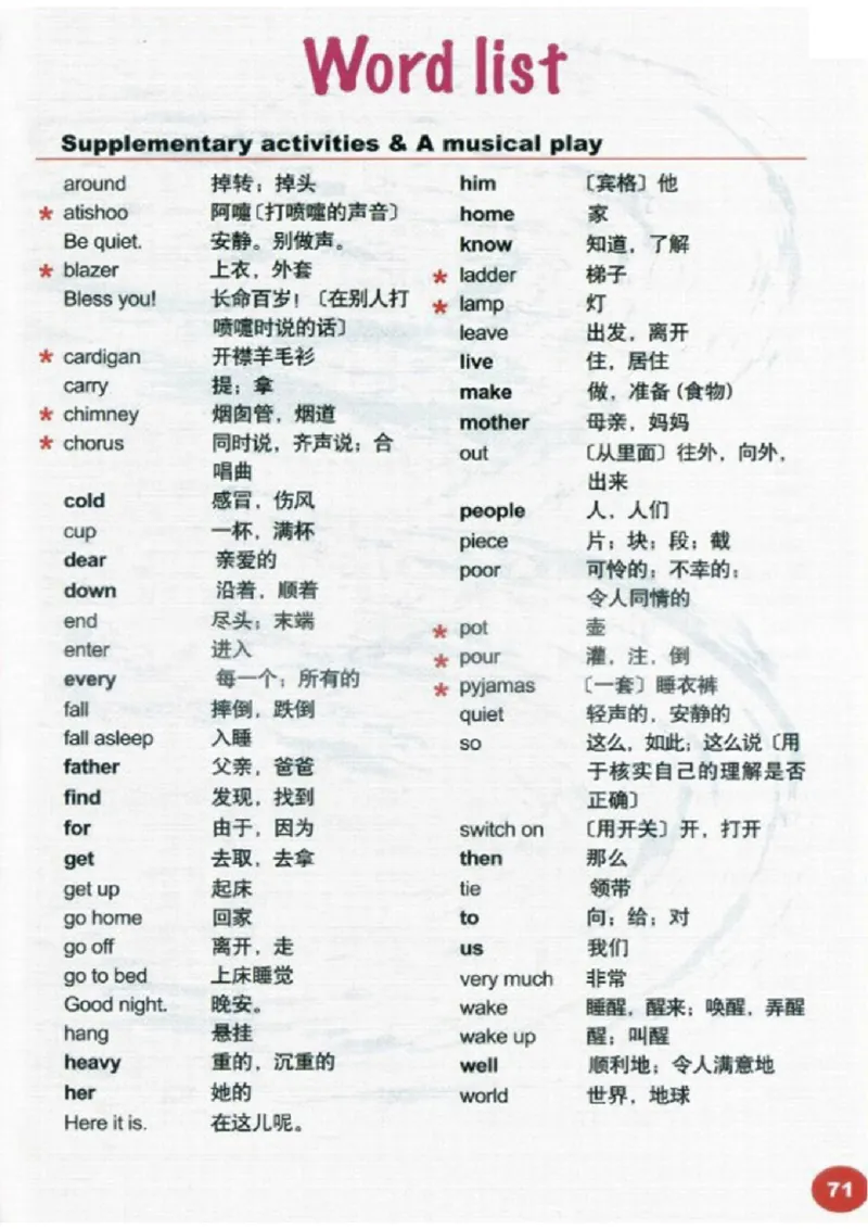 四年级上学期英语剑桥joinin电子教材jpg高清精品资料_上册_四年级英语-外研社剑桥_四年级英语（上）-外研社剑桥joinin版_01-四年级上册电子课本